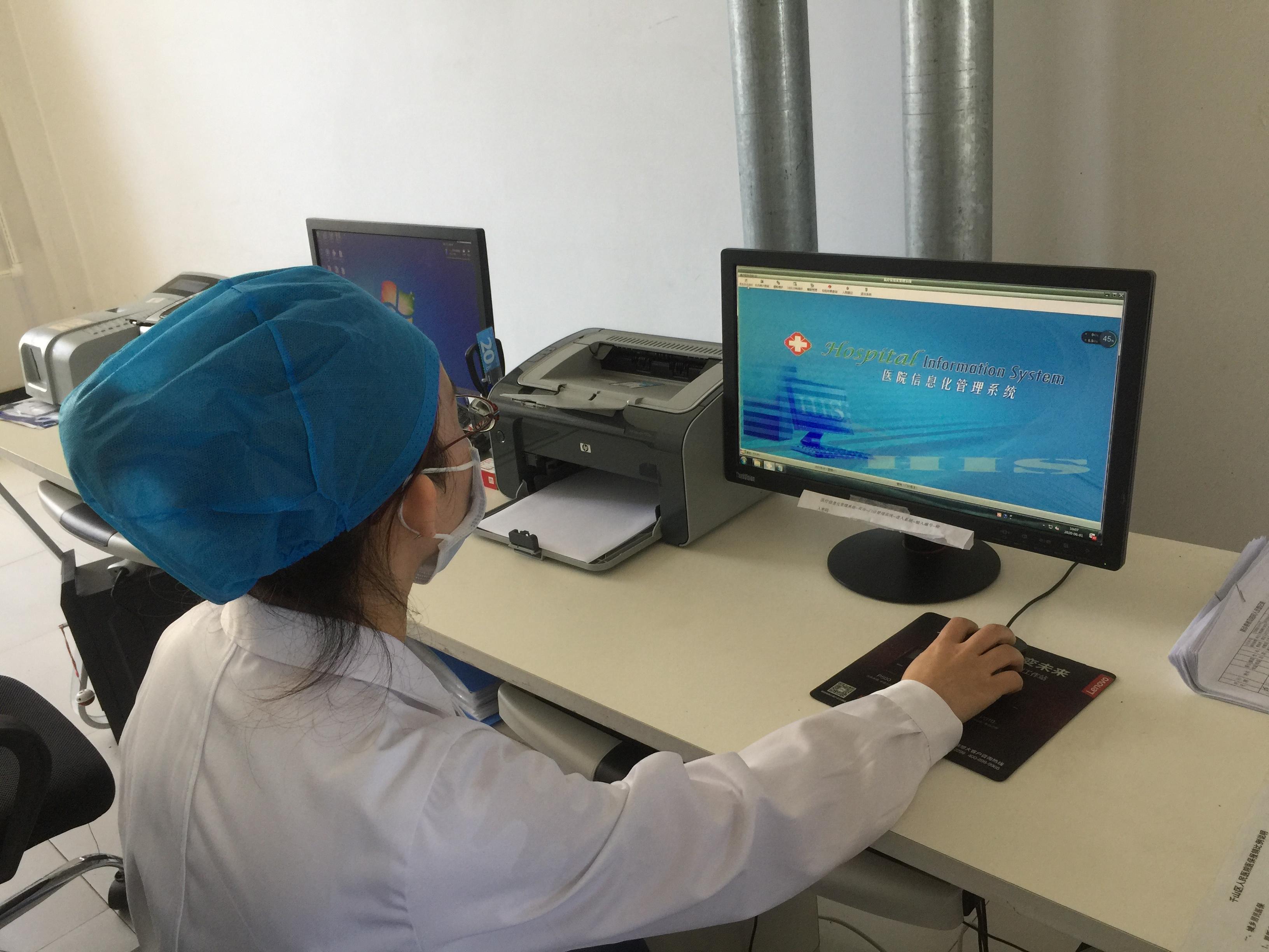 千山区医疗包管局最新生长妄想概览