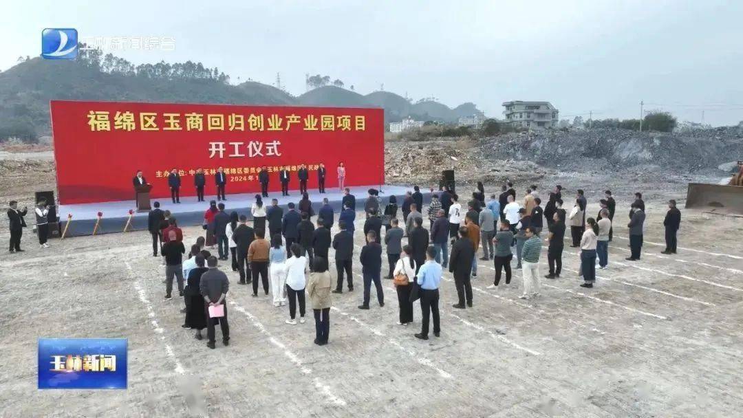 福绵区自然资源和妄想局最新项目助力区域可一连生长