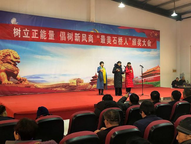 石桥乡人事任命揭晓，推动地方生长的新一轮实力结构启动