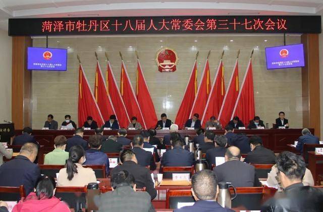 珍秦乡人事任命揭晓，引领未来生长的新篇章启动