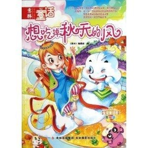 最新意林，探索时代的精神食粮