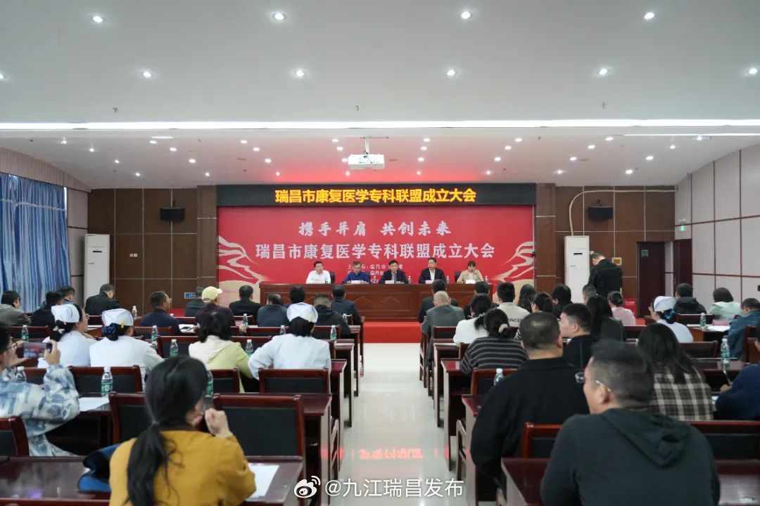 瑞昌市康复事业单位最新动态报道