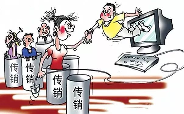 揭秘传销最新动态，深度剖析与应对战略（2025年最新新闻）