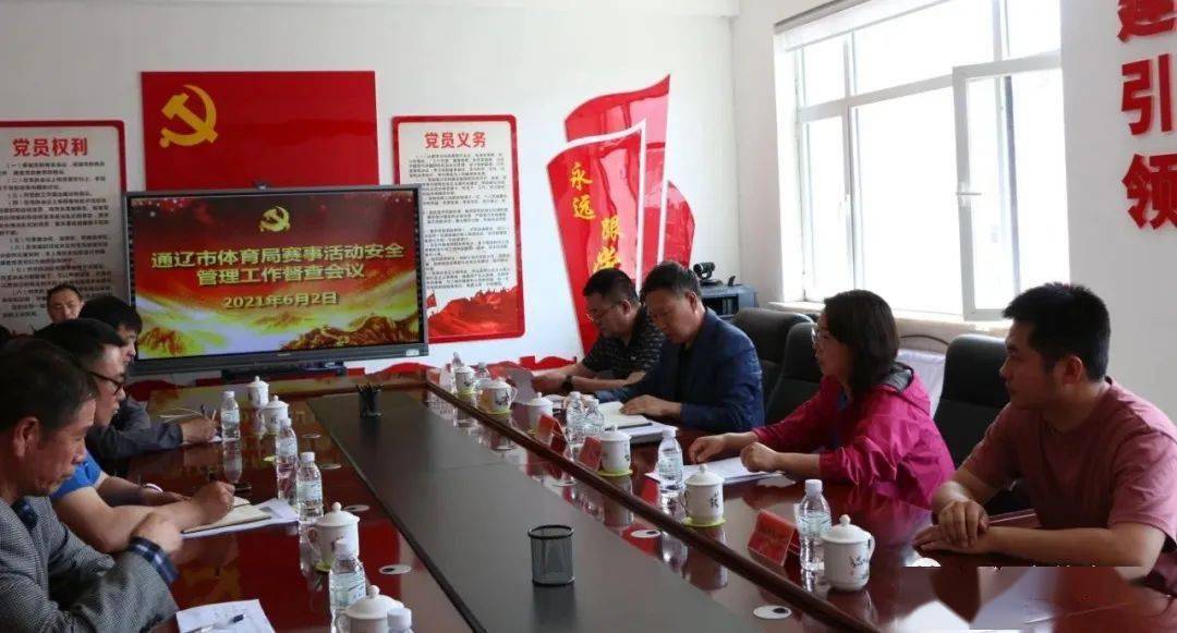 通辽市体育局最新招聘信息概览，岗位、要求与待遇一清二楚