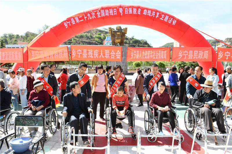 乡宁县康复事业单位推动康复效劳事业生长，助力康健乡宁建设，最新动态报道
