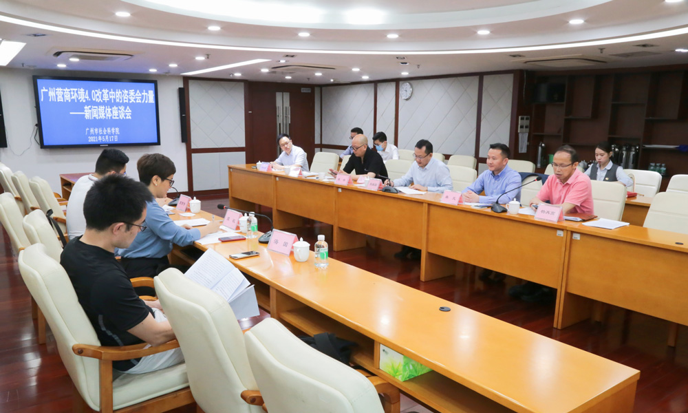 平凉市社会科学院最新新闻动态深度剖析与报道
