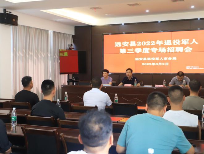 白沙黎族自治县退役武士事务局最新招聘信息概览，退役武士事务局招聘启事