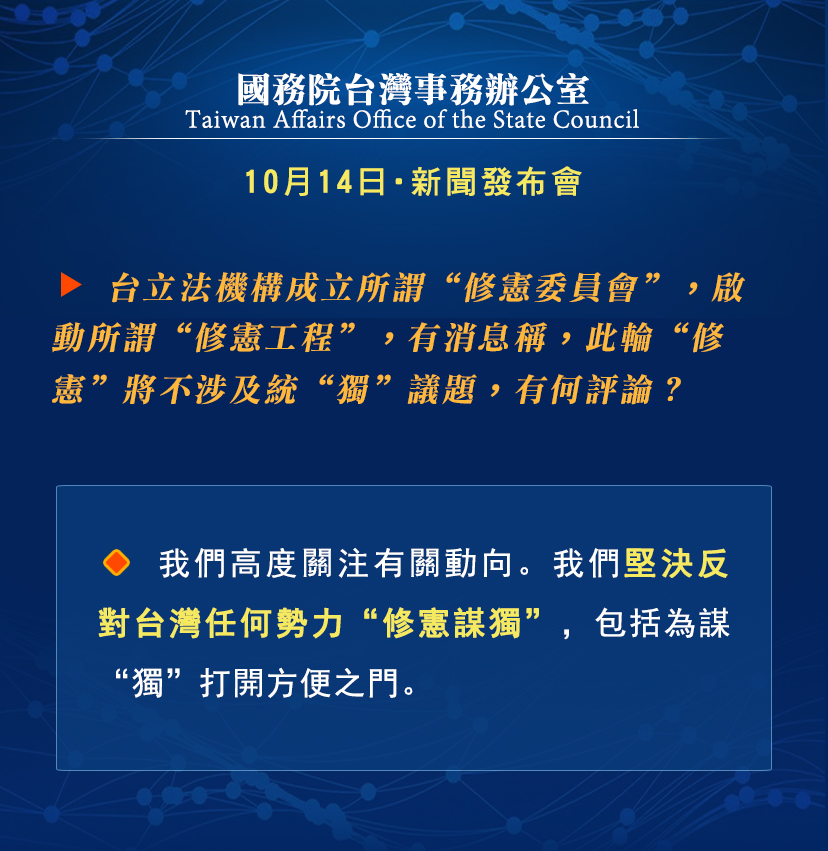 台湾最新时势概览，政治、经济与社会动态更新