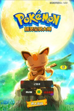 最新小精灵奇幻探索之旅，未知天下的冒险