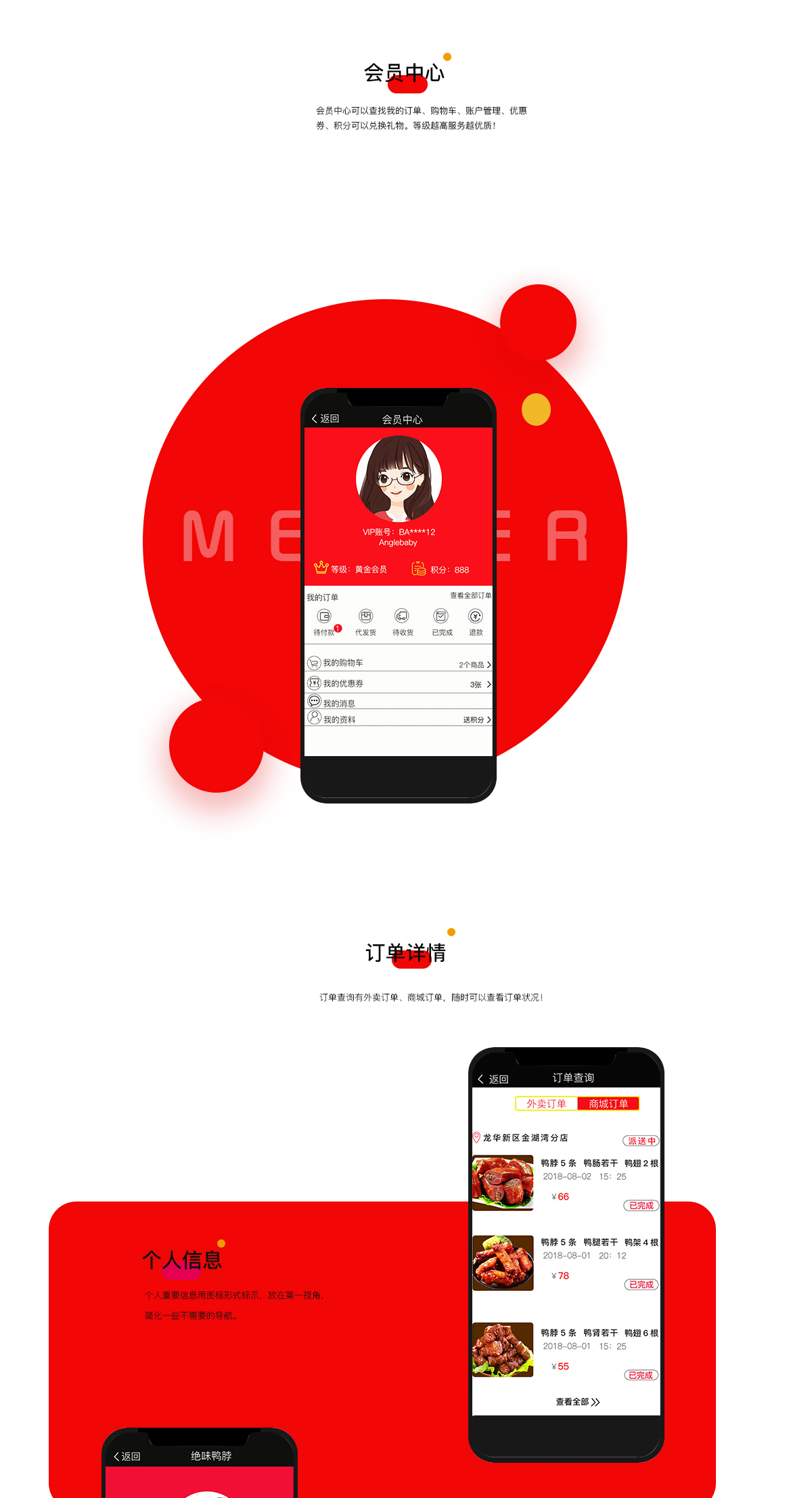 鸭脖最新版APP，一站式娱乐新纪元探索