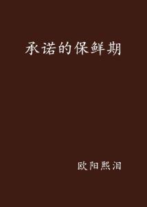 重塑信托与未来的实力，最新允许的实力与影响