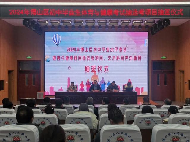 博山区文化局最新项目概览，文化局等最新动态及项目先容