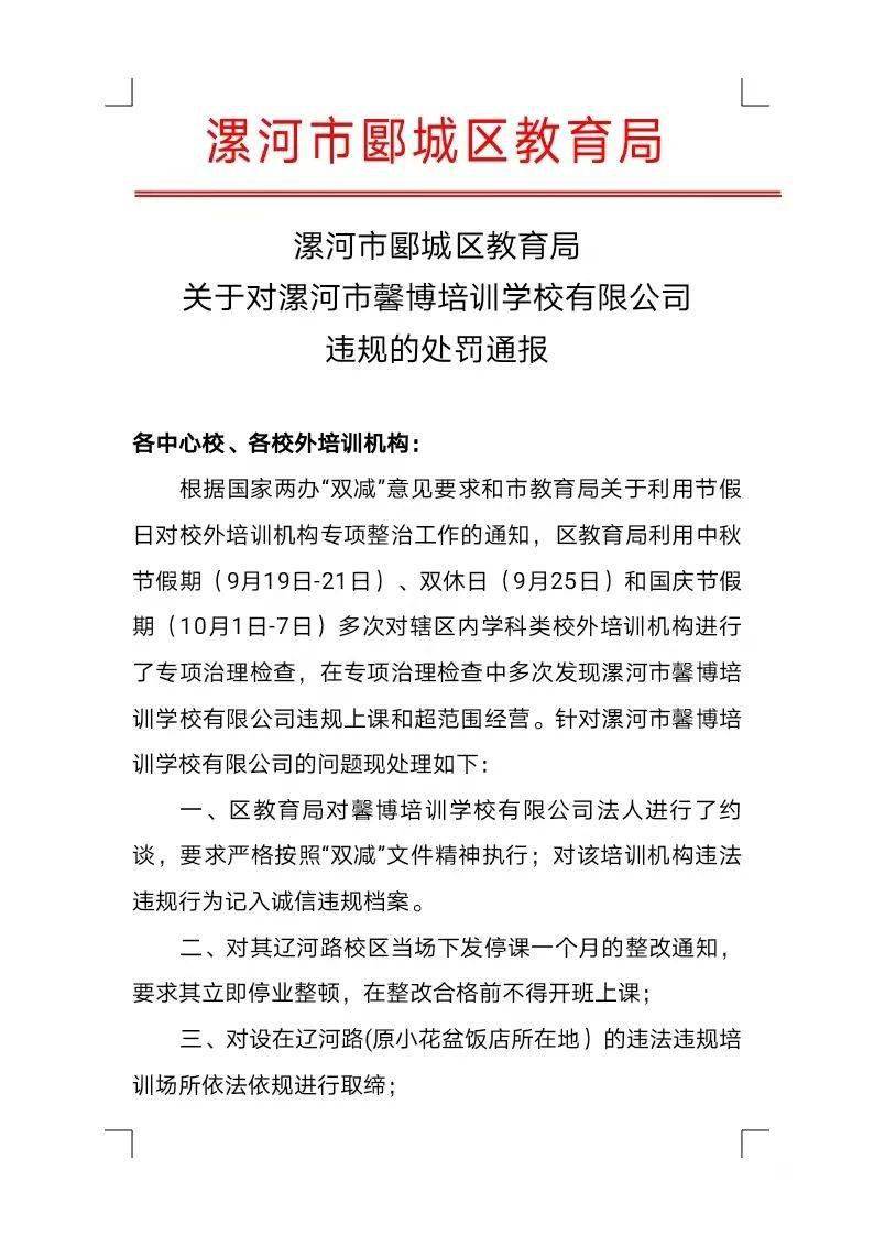 端木文栋 第2页