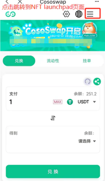 TP钱包最新版下载指南，最新TP钱包下载指南及使用要领