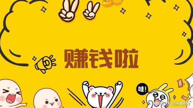 新时代财产增添之路，探索最新挣钱趋势与战略