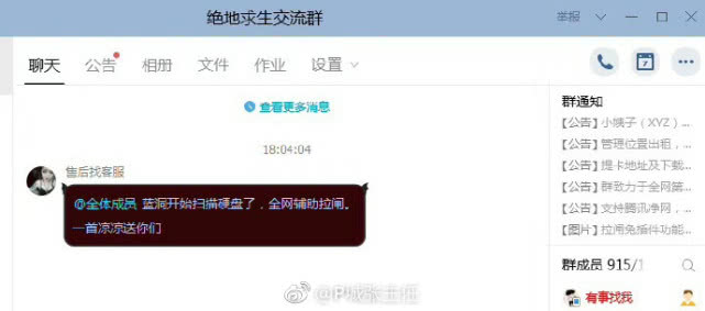 最新外挂网，游戏天下的双刃剑揭秘
