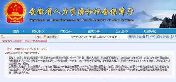 李原乡最新招聘信息概览，求职者的必读指南