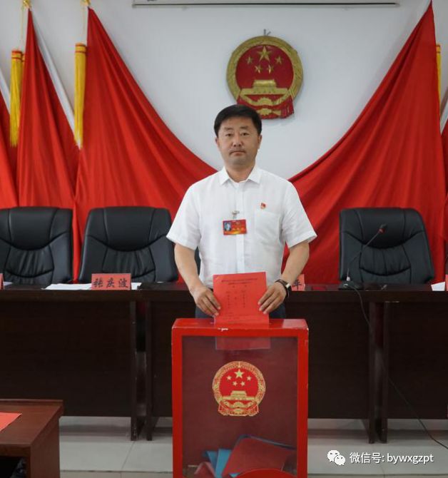八家子乡人事任命揭晓，引发新动能，塑造未来新篇章