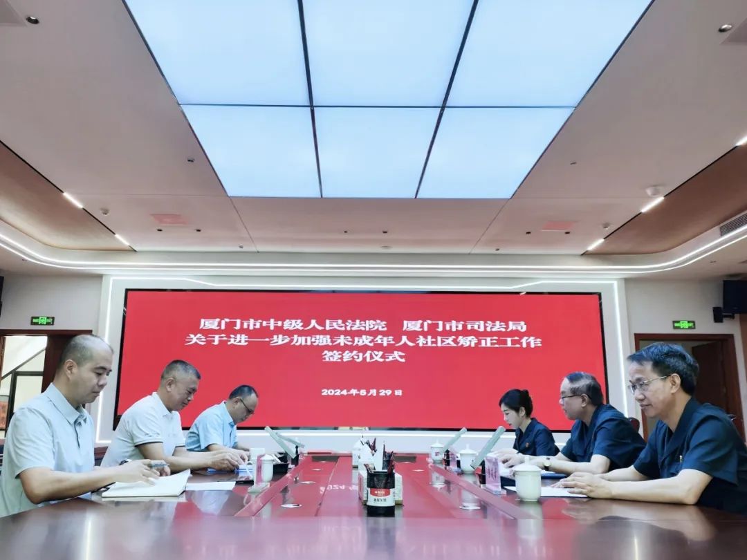 厦门市法制办公室最新项目推动法治建设，助力都会法治昌盛与生长