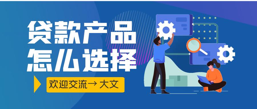 贷款基准利率最新动态，影响及走势剖析