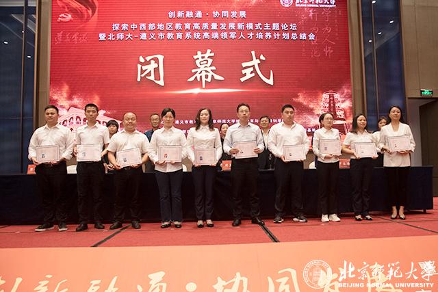 遵义市市体育局最新生长妄想揭秘，未来体育事业蓬勃生长新篇章开启