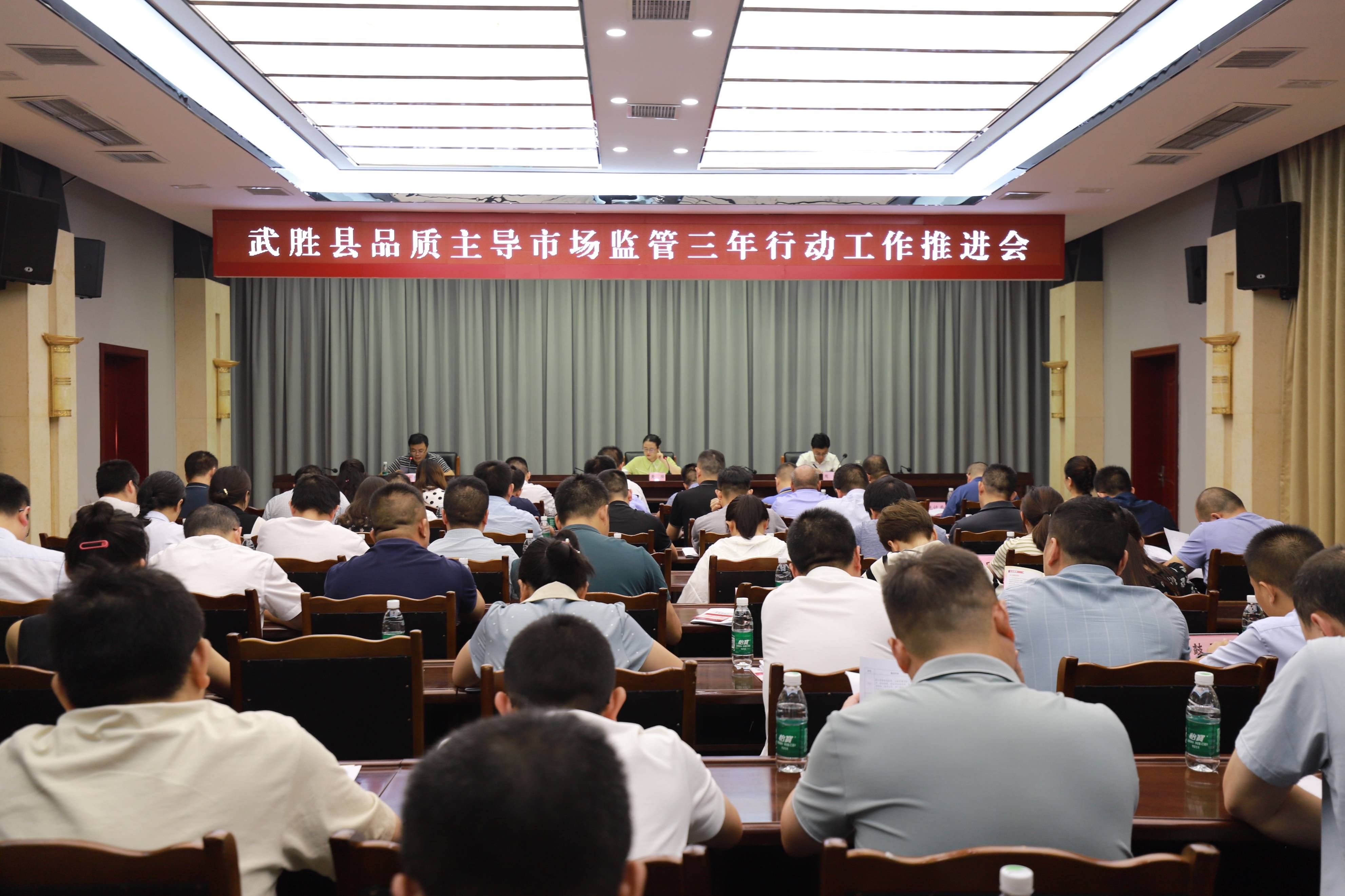 武胜县市场羁系局人事大调解，迈向新高度的人事任命宣布！