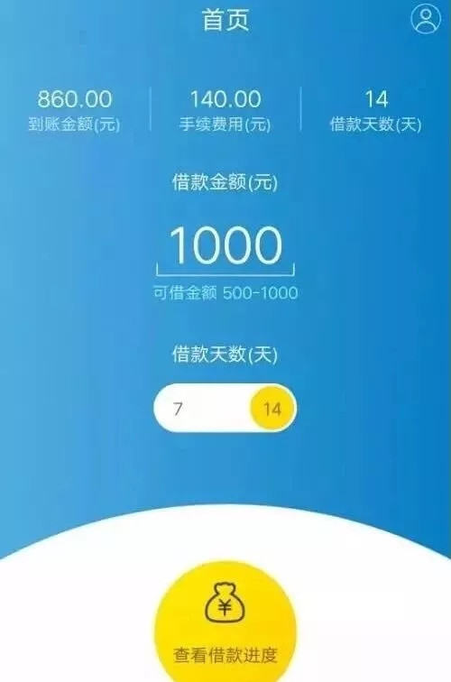 探索金融领域立异机缘，最新下款口子大盘货