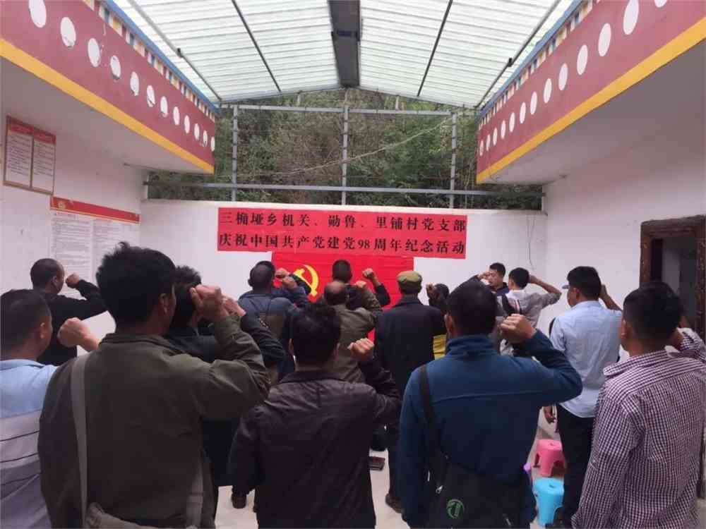 多吉乡最新招聘信息全剖析，岗位概述与详细内容先容