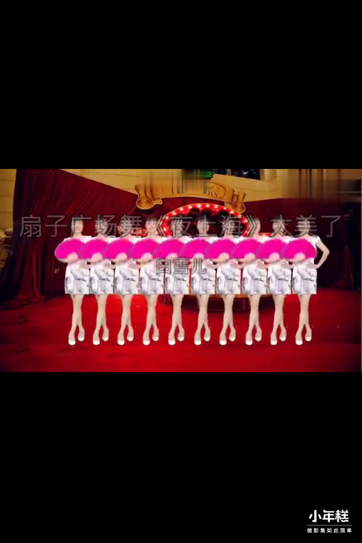 最新扇子广场舞，时尚与古板的完善融合舞动风范