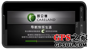 凯立德最新版本，引领新时代的导航刷新实力