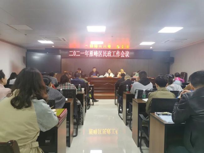 雁峰区民政局人事任命揭晓，开启区域民政事业新篇章