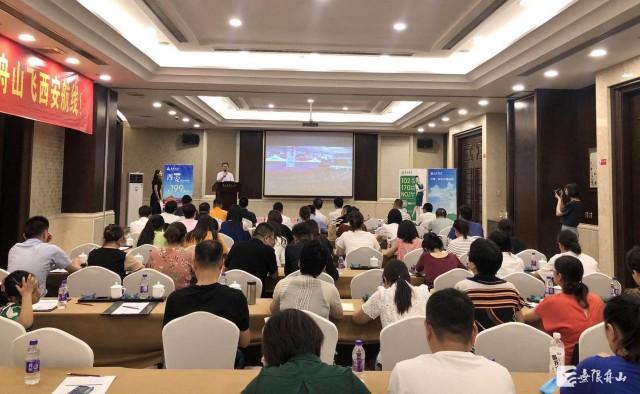 舟山生长动态更新，最新新闻与远景展望