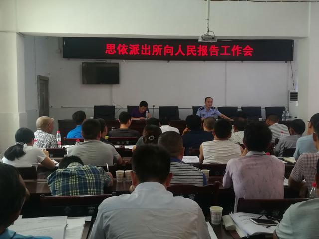 阆中市公安局最新招聘信息概览，职位、要求及申请指南全剖析
