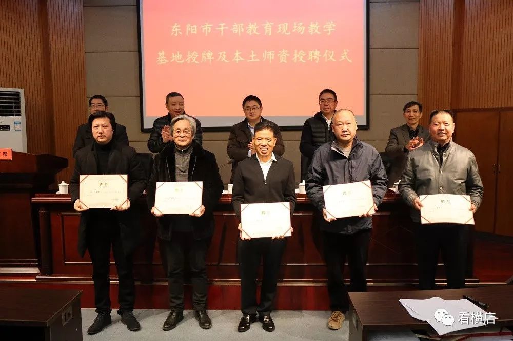 东阳市级托养福利事业单位新向导及其引领下的新气象