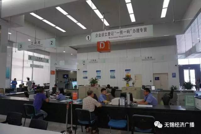 无锡市行政审批办公室最新向导及其刷新步伐概览