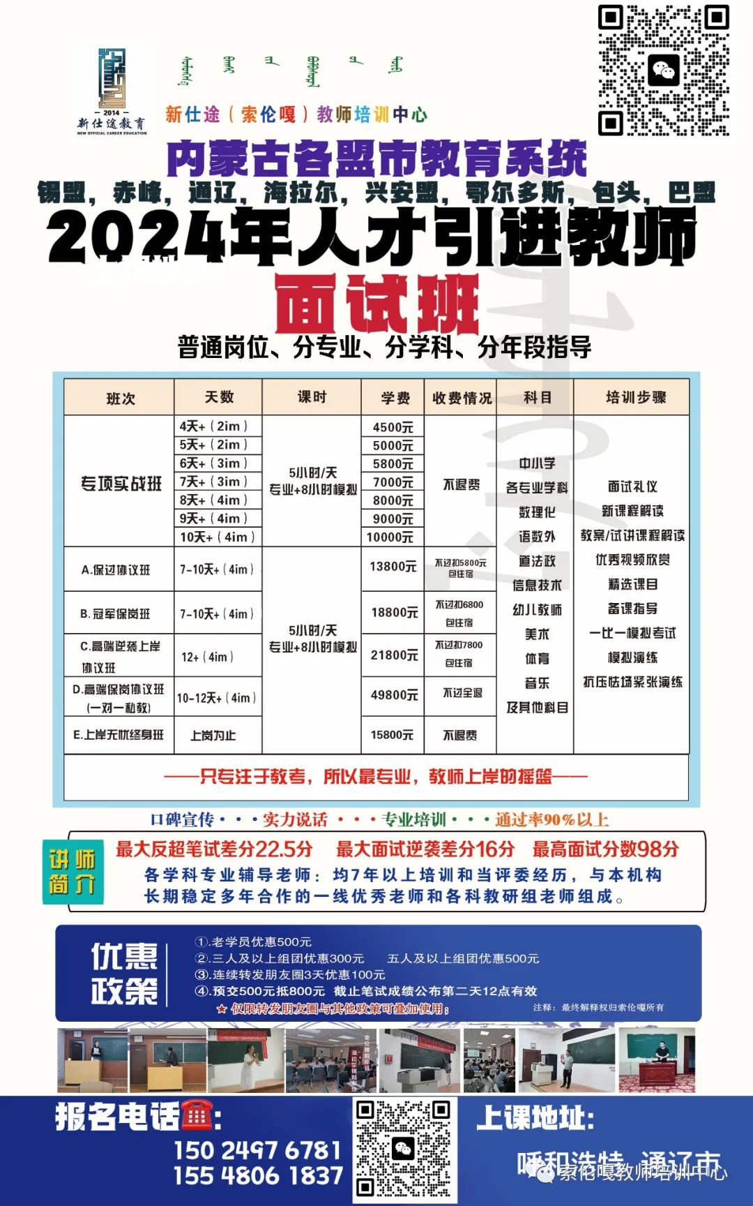 行唐县成人教育事业单位最新项目，县域教育生长的强盛推动力