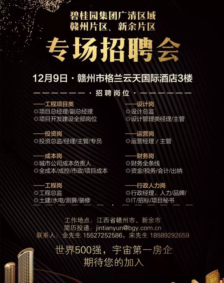 新余市地方税务局最新招聘信息概览，职位空缺与申请指南