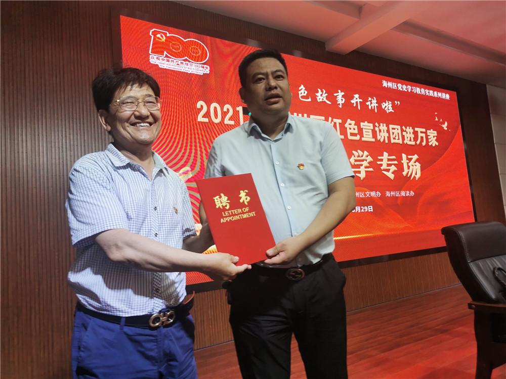连云港市司法局向导团队更新概述，向导成员及团队一览