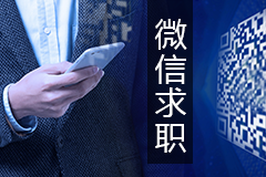 义乌招聘信息最新动态，最新招聘信息及其影响剖析