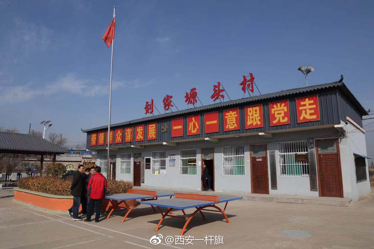孙家峡村民委员会最新项目，墟落振兴新篇章启动！