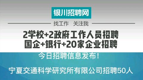 最新今天招聘信息概览，企业岗位空缺与求职指南