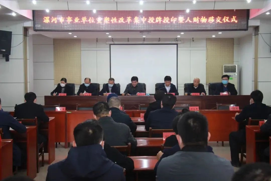 琅琊区康复事业单位推动效劳生长，助力康健琅琊建设，最新新闻动态