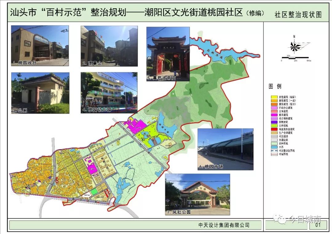 涵江区殡葬事业单位生长妄想展望，最新妄想与展望