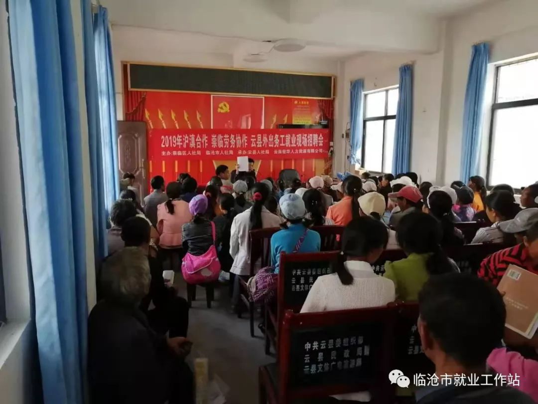 马山村委会最新招聘信息宣布，职位空缺等你来挑战！
