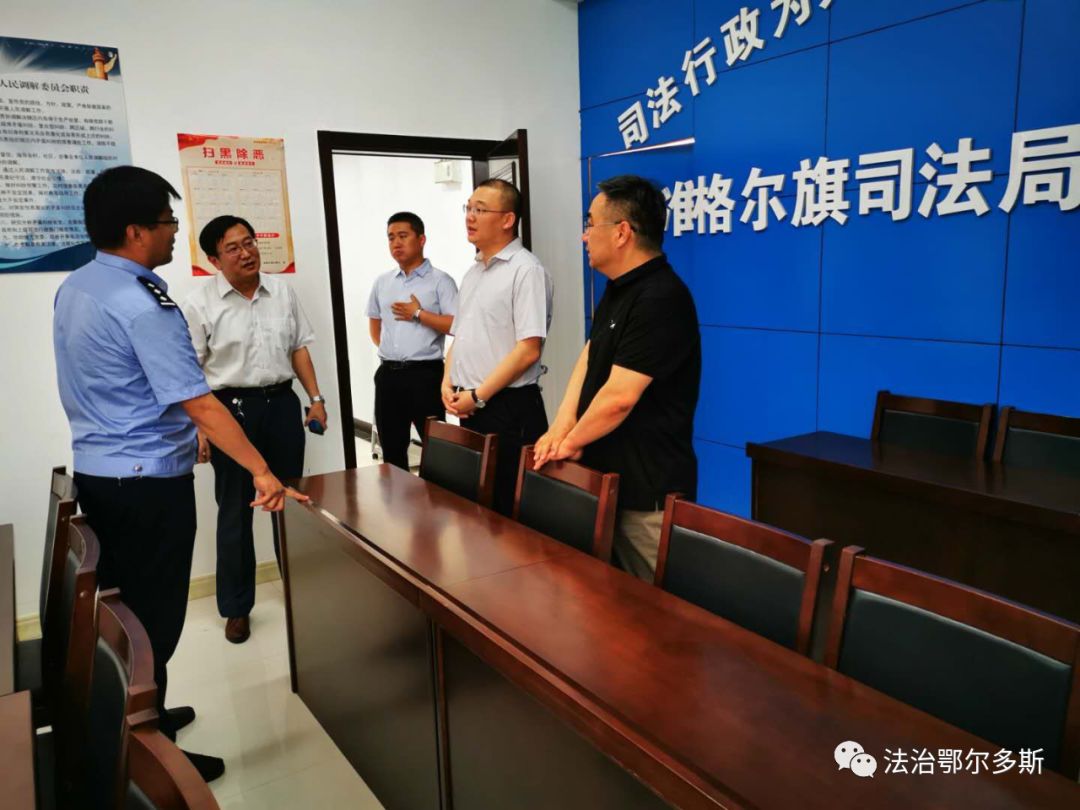 鄂尔多斯市司法局最新项目探索执法效劳新模式，助力法治都会建设推进