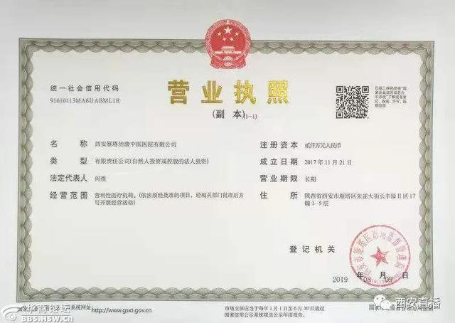 烈山区防疫检疫站人事调解，塑造未来防疫新时势