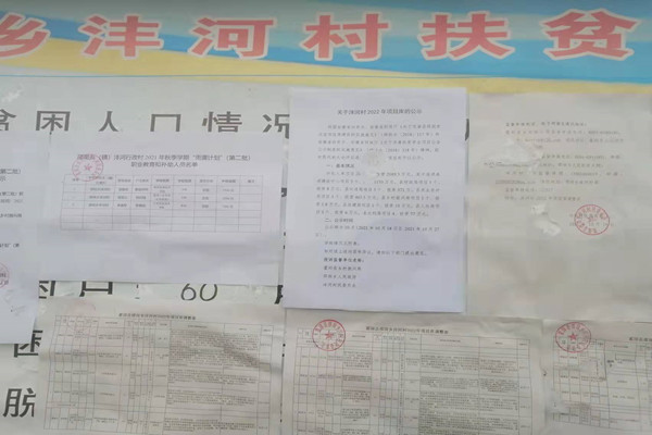 八渡沟村委会最新招聘信息概览，岗位空缺与申请指南问题精练明晰，直接转达了文章的焦点内容，即八渡沟村委会的最新招聘信息概览。同时，问题也具有一定的吸引力，能够引起读者的兴趣并指导他们进一步相识招聘信息的细节。