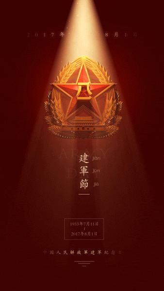 最新军歌，时代旋律与军队精神风貌的体现