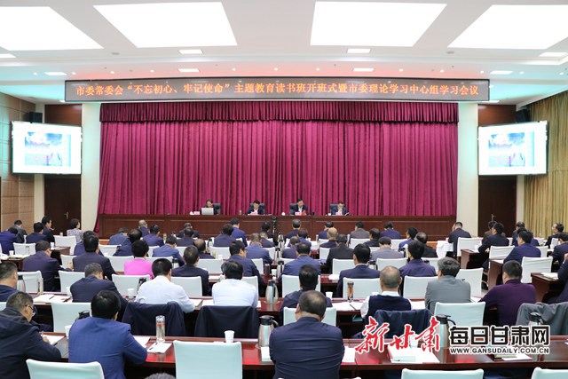 定西市市供电局向导团队最新概况，新任向导一览表