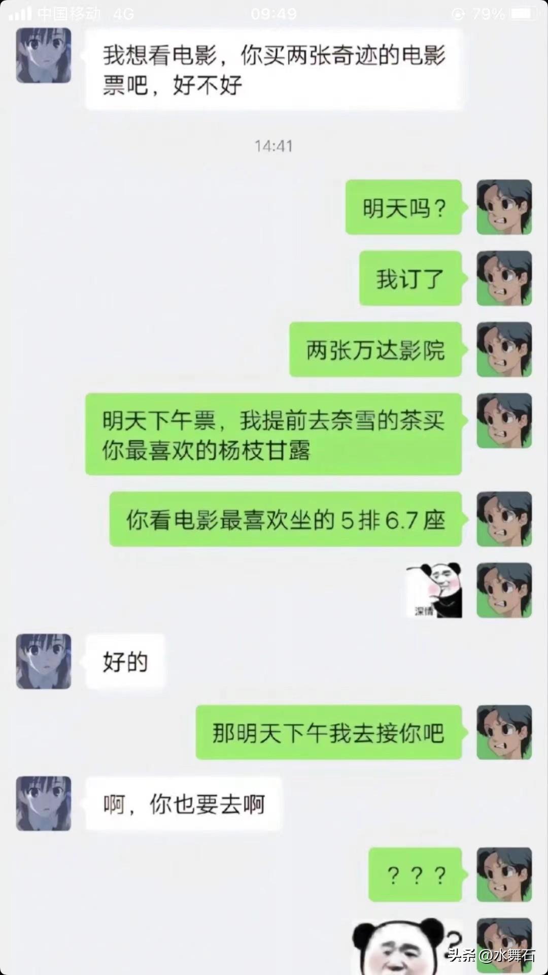 最新00后的崛起，年轻实力的崭新面目展现时代风范